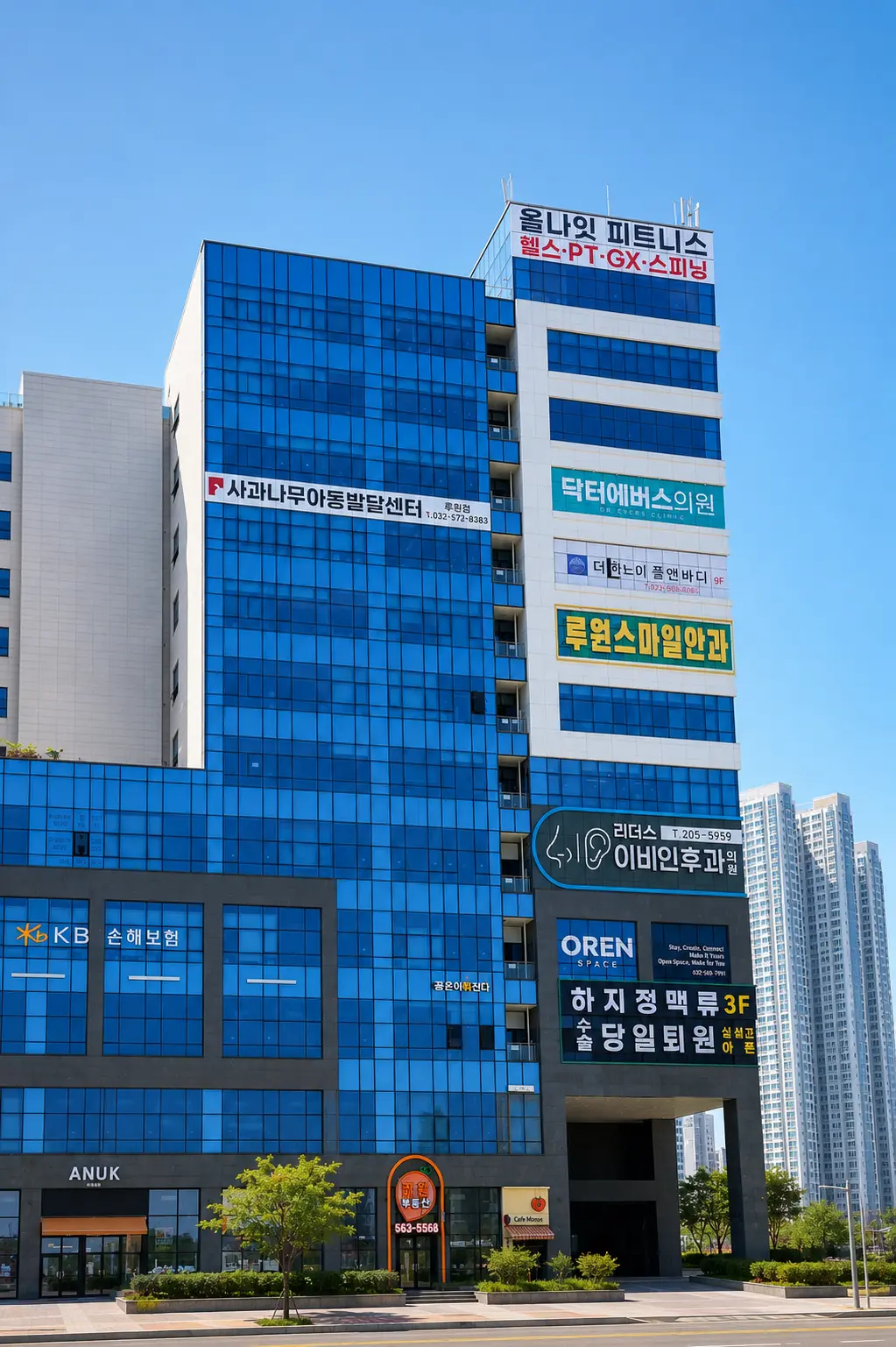 건물 전경